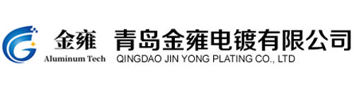陽極氧化生產(chǎn)線